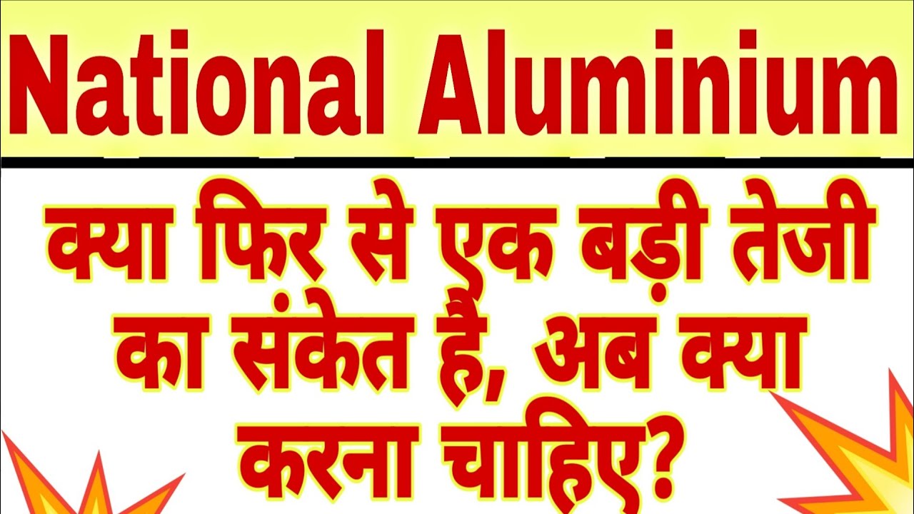 National Aluminium share latest news today | National Aluminium share analysis | NATIONALUM July 8 💥