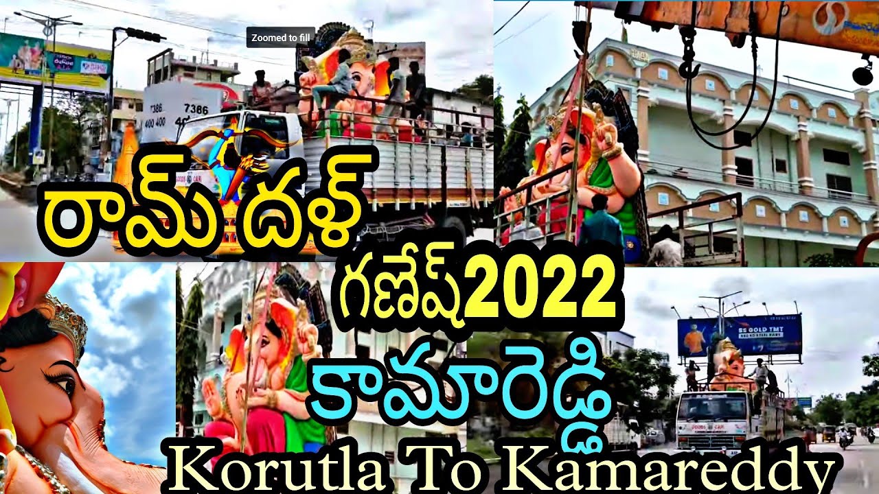 Ram Dal // KAMAREDDY to Korutla Vlog #kamareddy #vlShortfilms