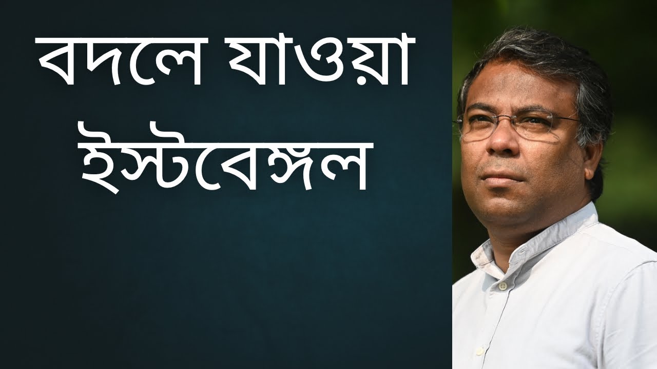 Dulal Dey Official is live