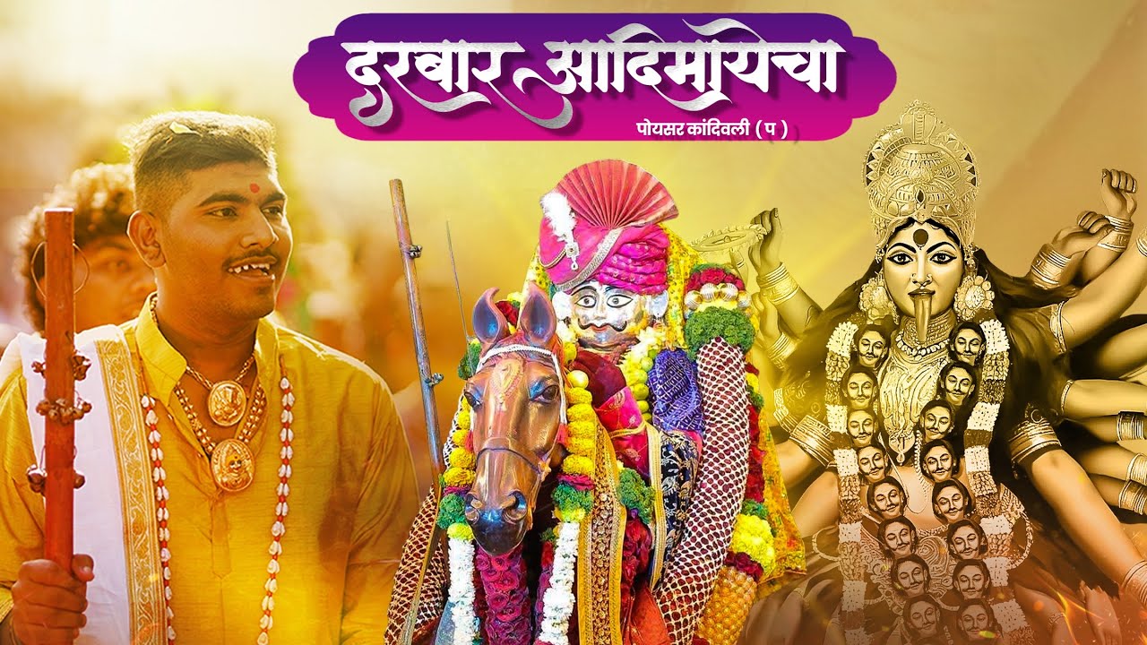 || धावजी पाटील खुंखार || Video Song  official || ☠️❤️#viralvideo #youtub #dhavjipatil 