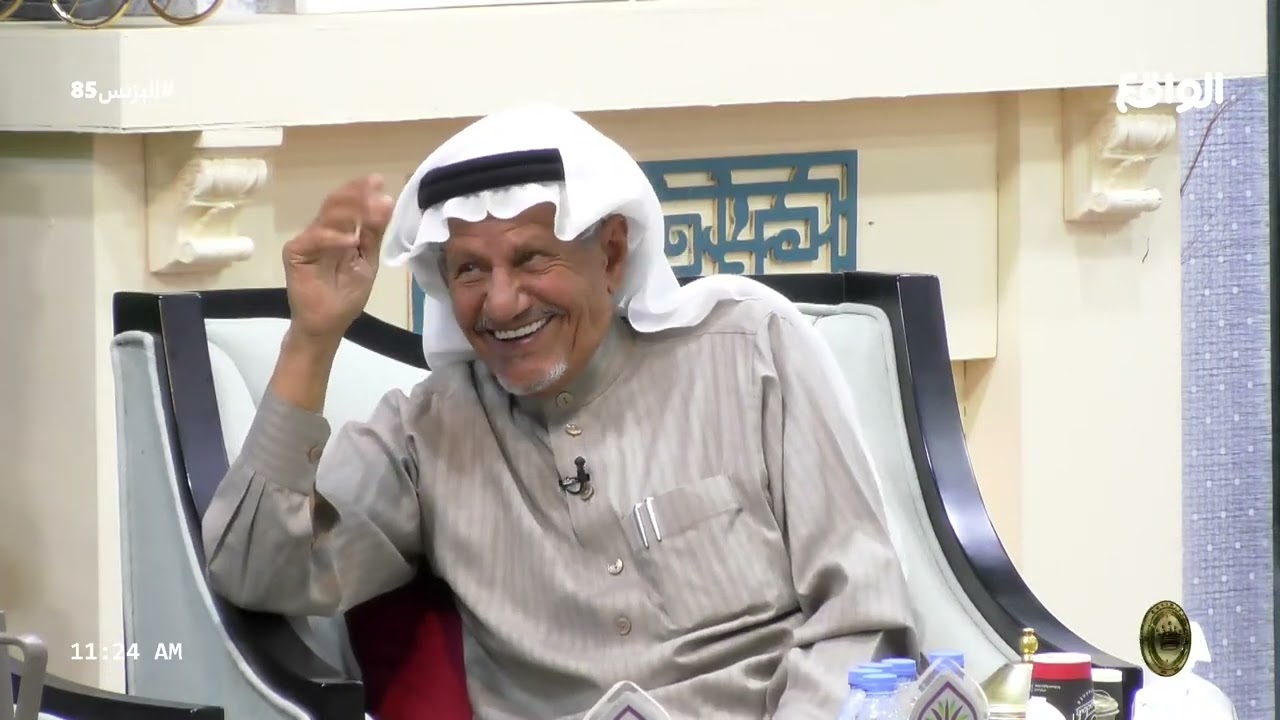 د.صالح الحمد يروي قصص طريفة مرة عليه في حياته (البزنس85)
