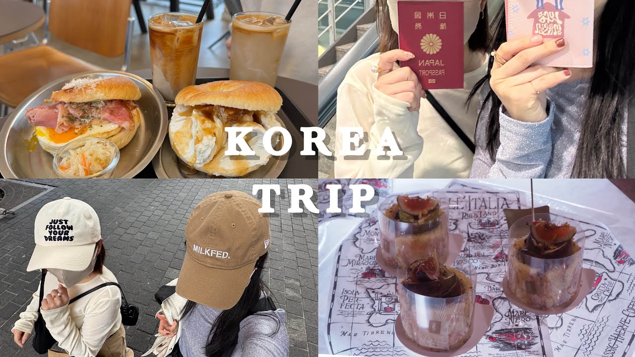 ゆるゆる韓国旅(10月12-14日)韓国旅行/ソウル/明洞/聖水/カフェ巡り/