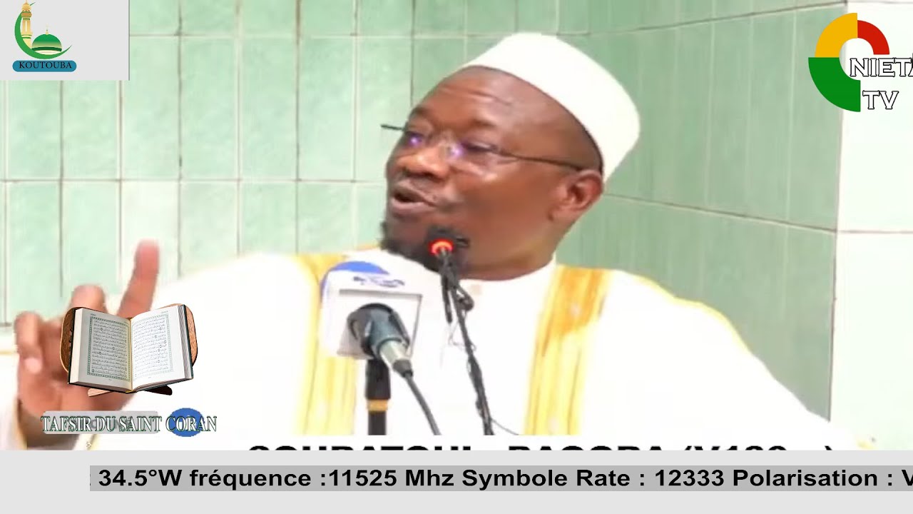 #TAFSIR DU CORAN SPESCIAL RAMADAN 17 JOUR IMAM MOHAMED MAHI OUATTARA DU 06 03 2026