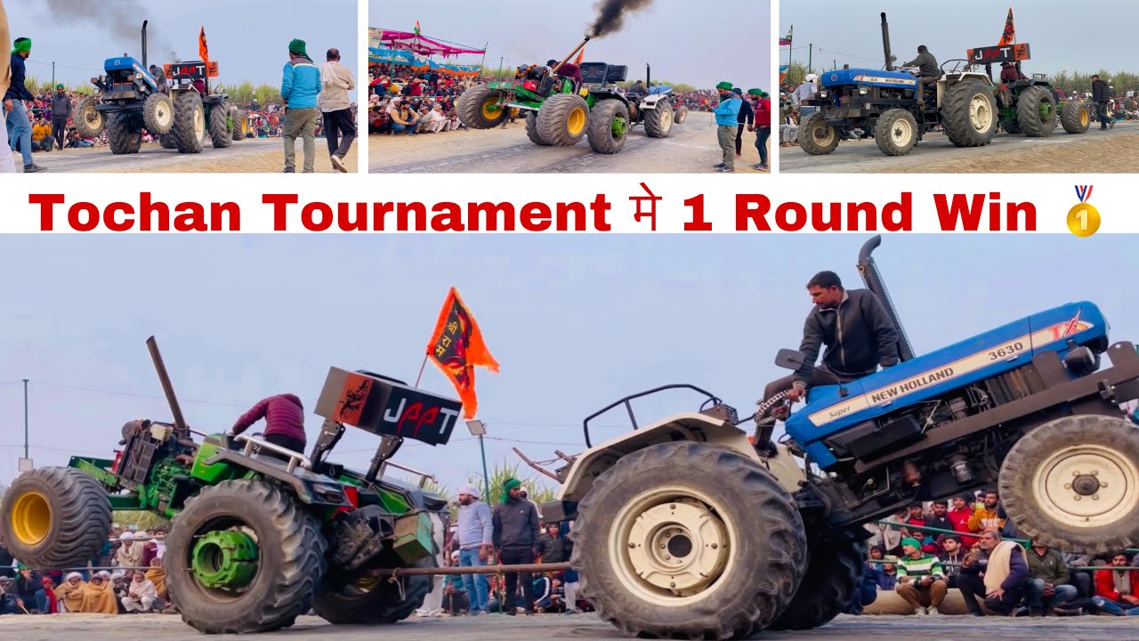 Tochan King 1 Round Win 🥇 // New Holland 3630 vs Johndeere 5050 D Tochan Tournament Sisauli