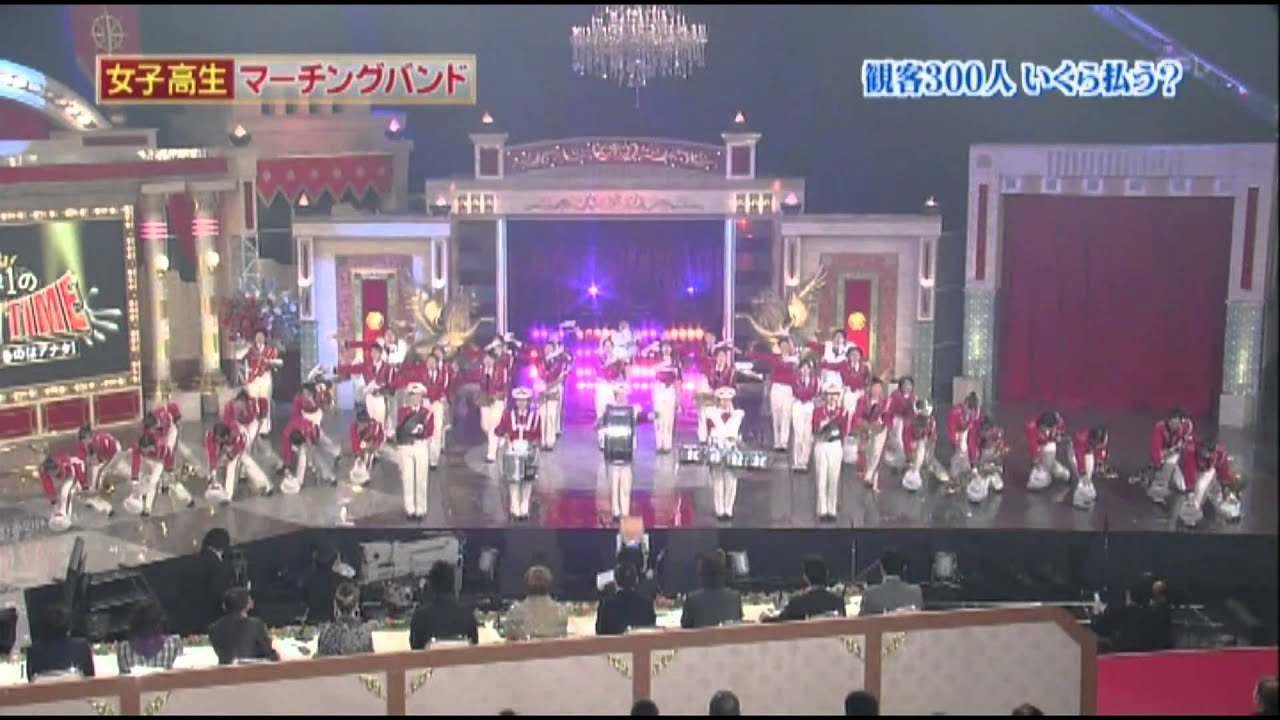 早稲田摂陵高校　吹奏楽部　マーチングバンド