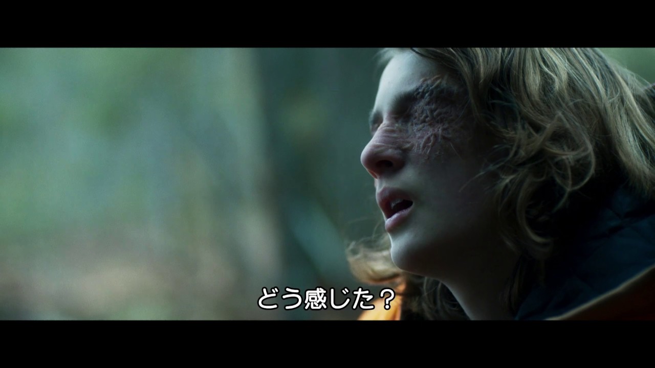 映画『アンデッド／ブラインド 不死身の少女と盲目の少年』予告編