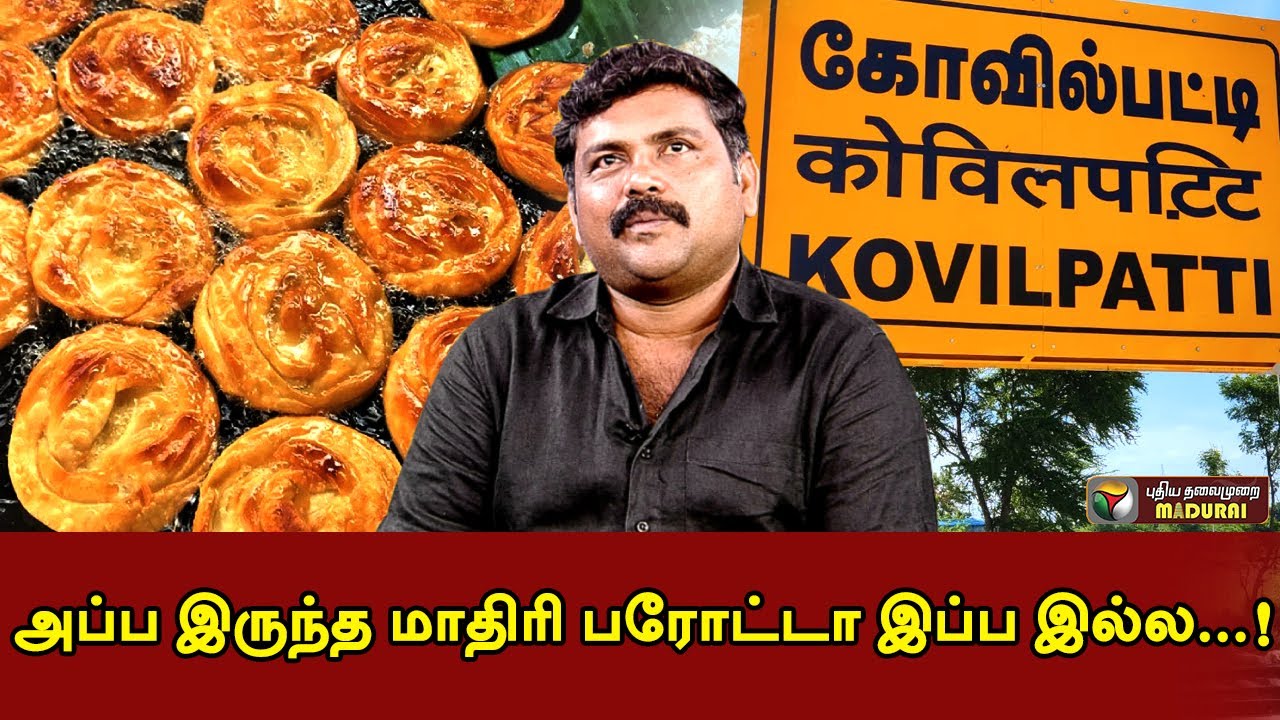 Nighty மட்டும் இப்ப வரை மாறவே இல்ல.. 😂 | Kovilpatti Memories | Actor Kaali venkat