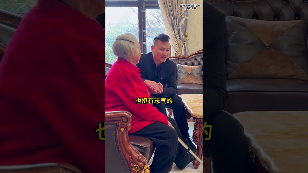 媽，不用擔心，一切都有我和哥，不管這個鑒定結果如何，我們都會想對待家人一樣對待她。#百善孝為先 #情感 #正能量