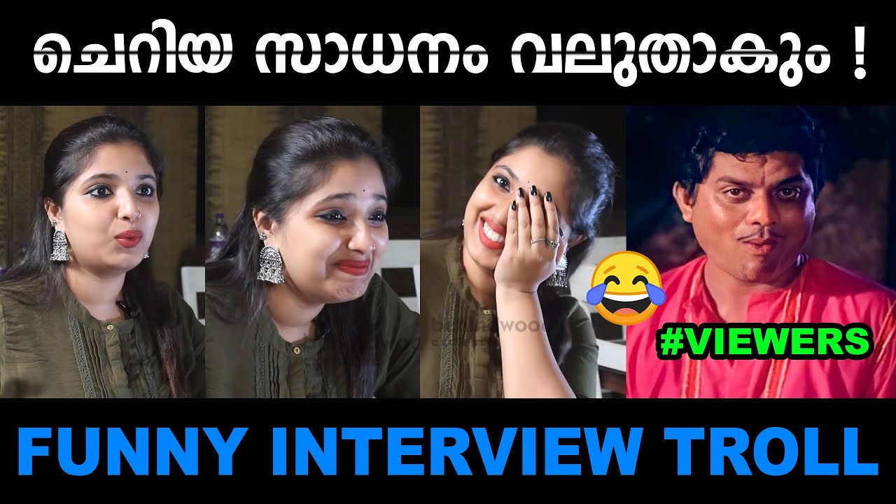ചേച്ചിയുടെ ഡബിൾ മീനിങ് ചോദ്യങ്ങൾ 😜😜😜 Troll Video | Mallu Yankee