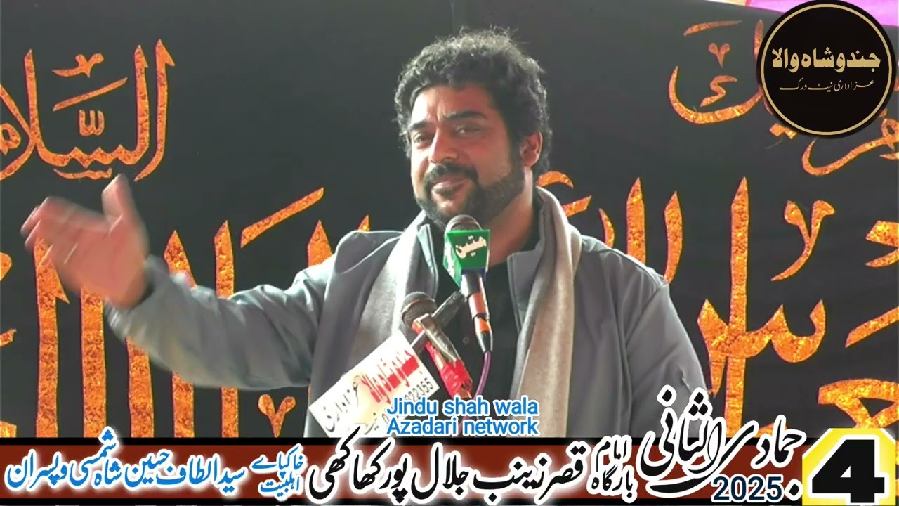 zakir Adnan sabir behal[4 jamadi ul sani 2025]masaib ||imambargah qasre zainab jalalpur khakhi||