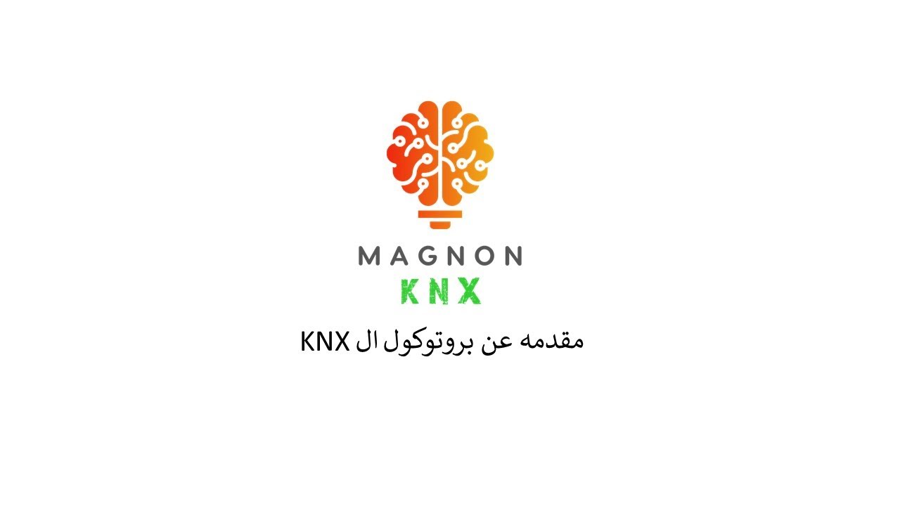 (1) Magnon KNX - KNX Introduction