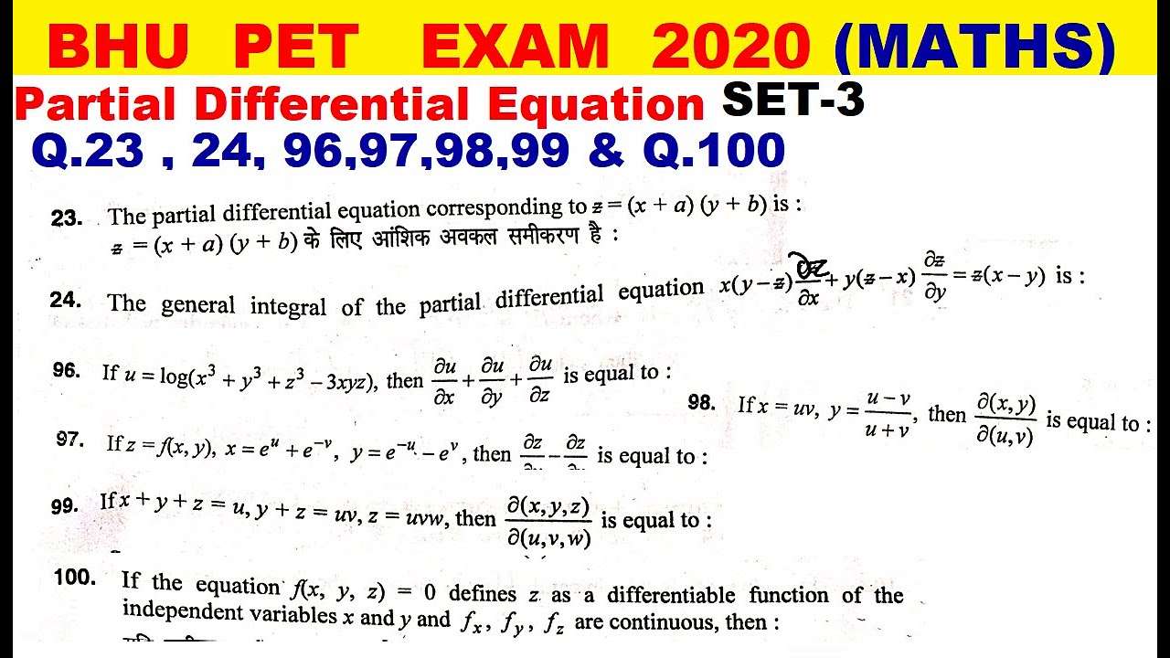BHU PET ENTRANCE  EXAM 2020 MATHS SET-3 PROBLEM OF PARTIAL DIFFERENTIAL EQUATION