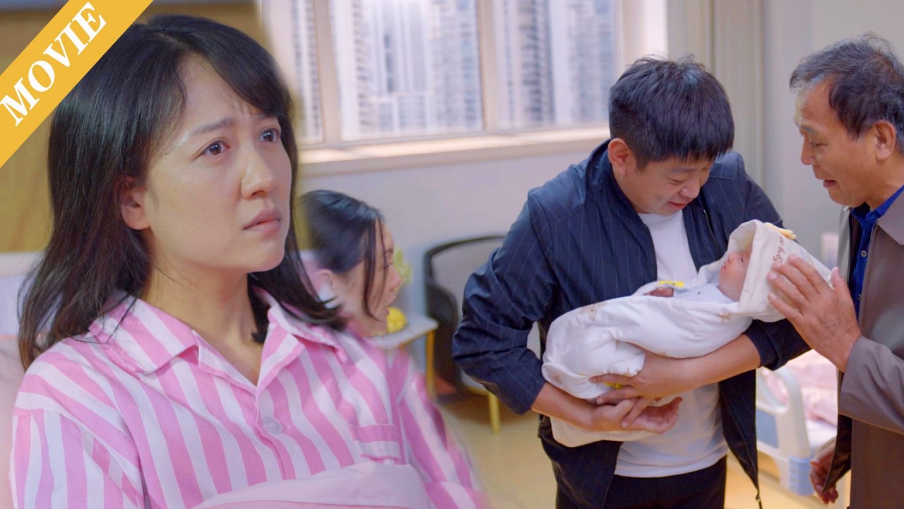 👶【MOVIE】妻子十月懷胎生下萌娃，卻被丈夫懷疑孩子不是親生的，她果斷提出離婚，得知真相後的丈夫後悔了！ #伦理 #电视剧
