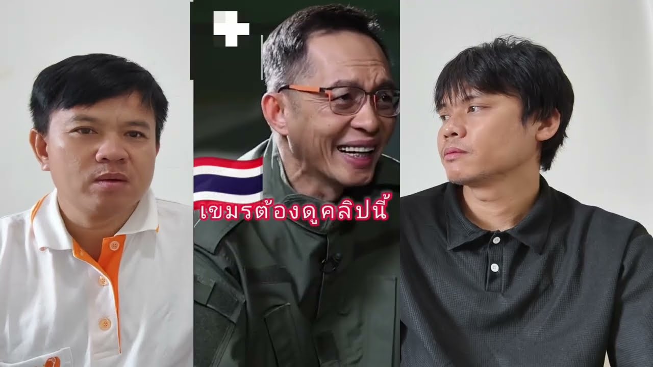 คำพูดจากปากทหารไทยส่งไปถึงเพื่อนบ้านบ่างประเทศ.!!