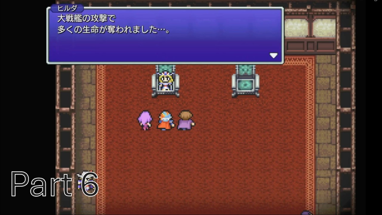 【FF2】★希望を探して★実況プレイPart 6