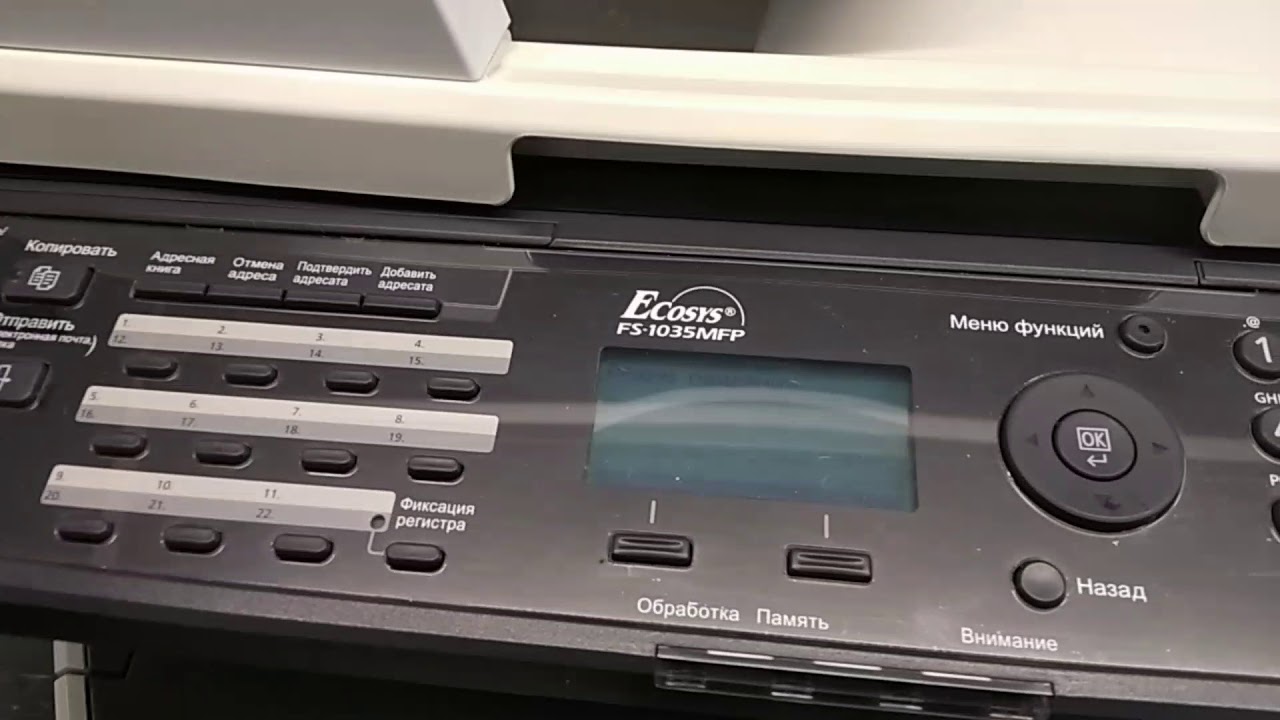 kyocera fs-1035mfp мфу бу 61т стр за 7500 руб