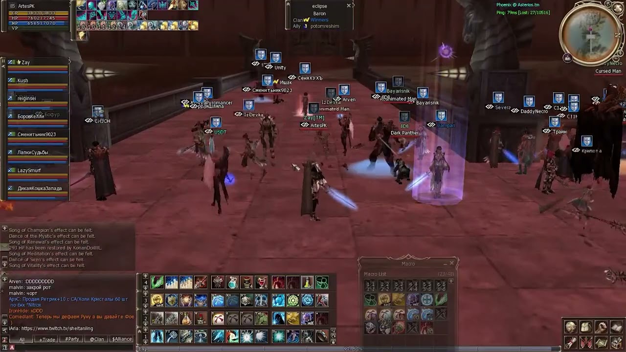 Lineage 2 Asterios X7 Mystic Muse Goddared & Rune