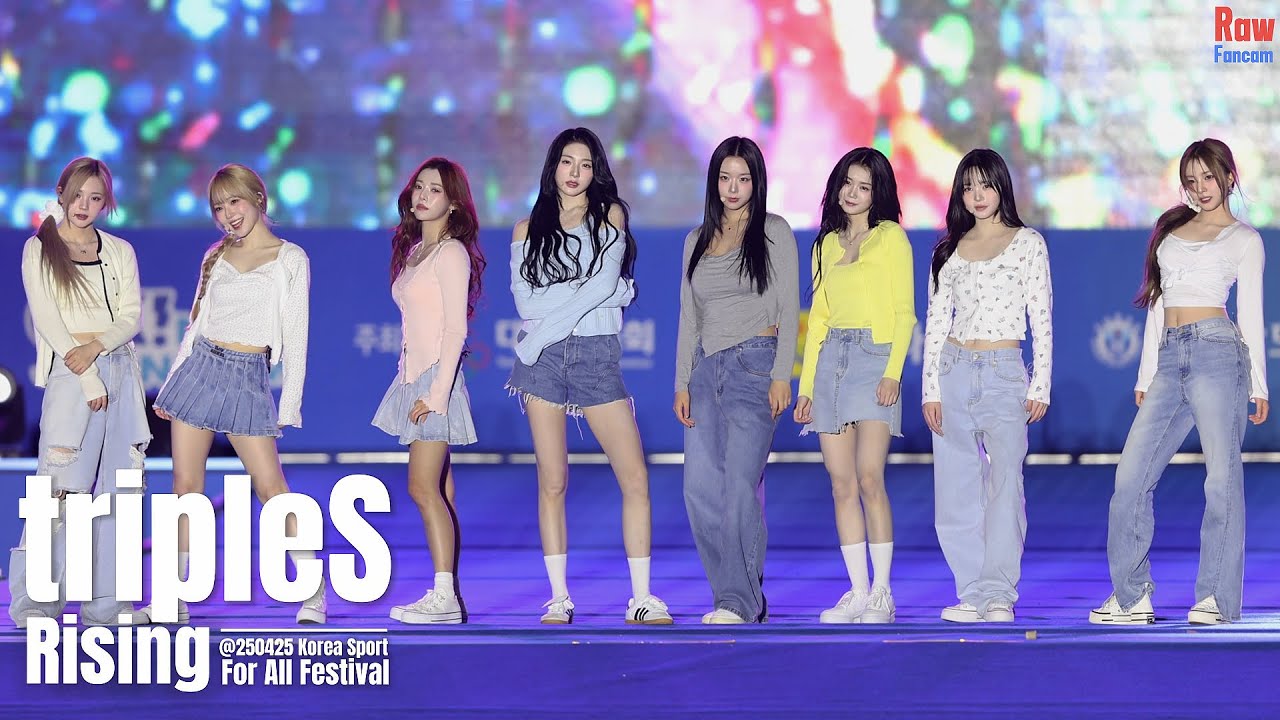 tripleS ♬Rising @250425 Korea Sport For All Festival in Mokpo #트리플에스 #목포 2025 전국생활체육대축전
