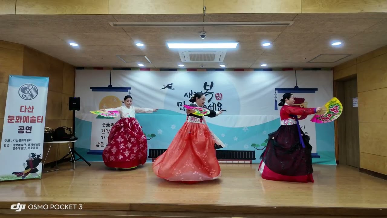 “🌅 새해를 여는 고운 춤사위, 한국무용 한판!”