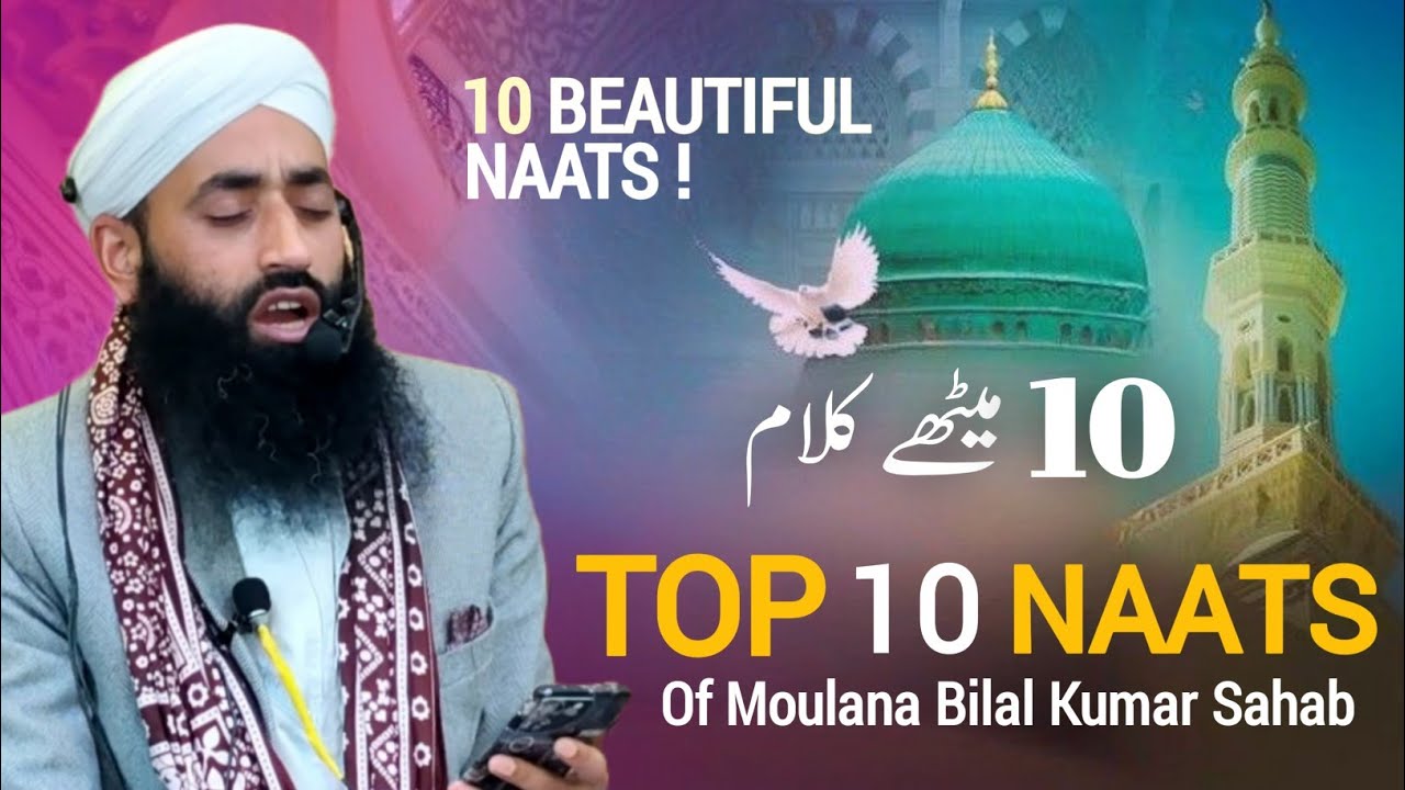 Top 10 Naats Of Moulana Bilal Kumar Sahab • Beautiful Naats Of Moulana Bilal Kumar Sahab • 
