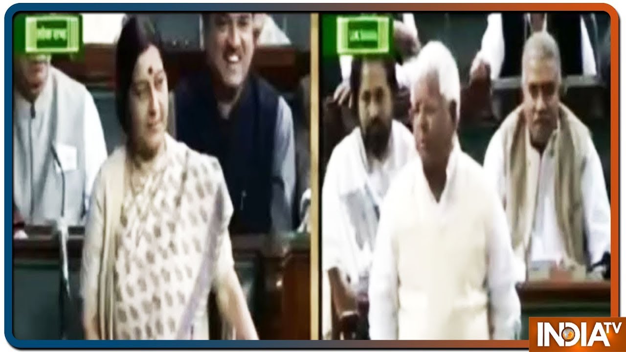 RIP Sushma Swaraj: ससंद में ऐसे हुई थी लालू प्रसाद और सुषमा के बीच शायरी में जुबानी जंग
