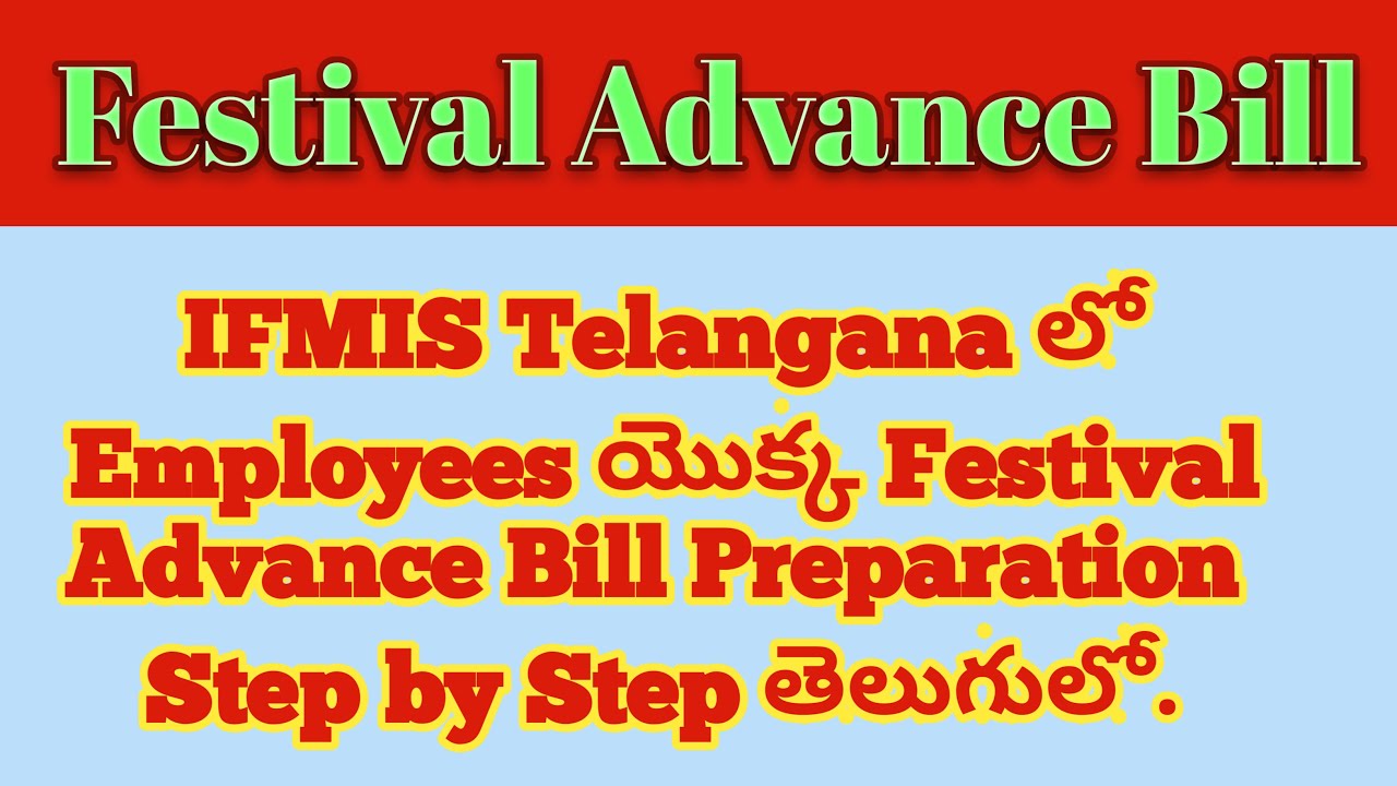 How to Prepare Festival Advance Bill of Telangana  Employees in ifmis telangana in telugu