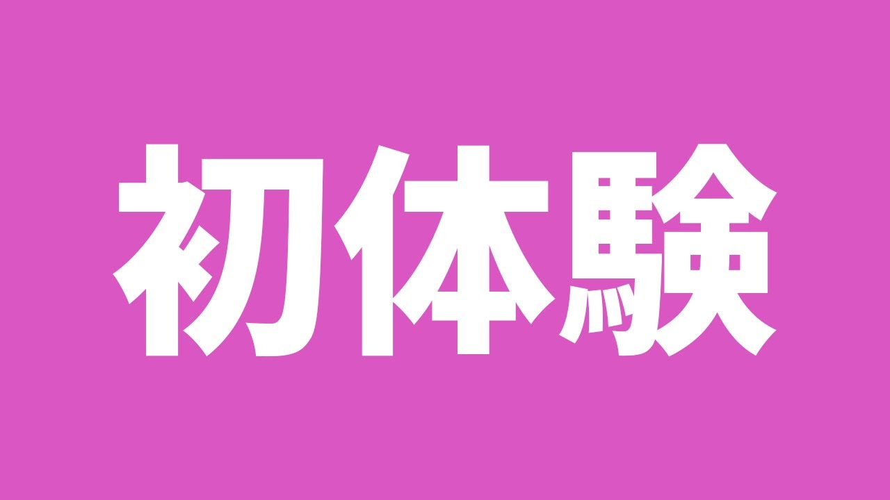 【将棋の教科書にはない】見たことない寄せにビビる棋譜