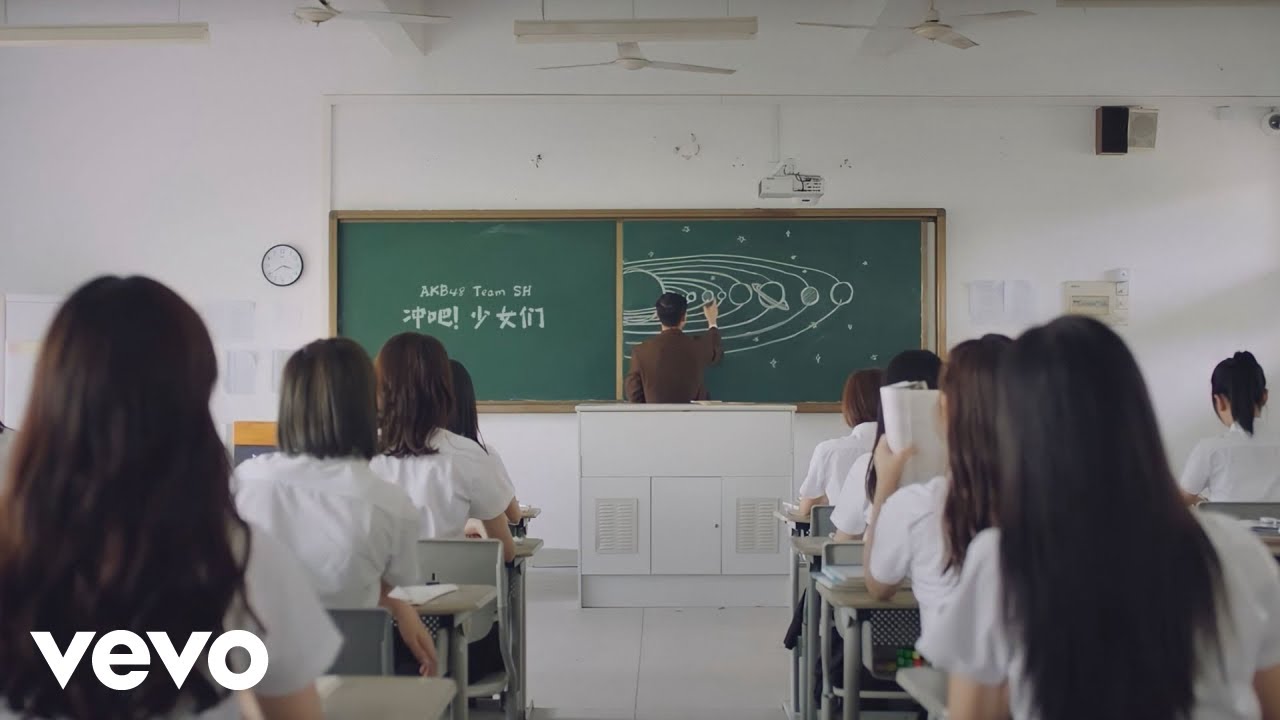 AKB48 Team SH - 冲吧! 少女们 (Official Music Video)