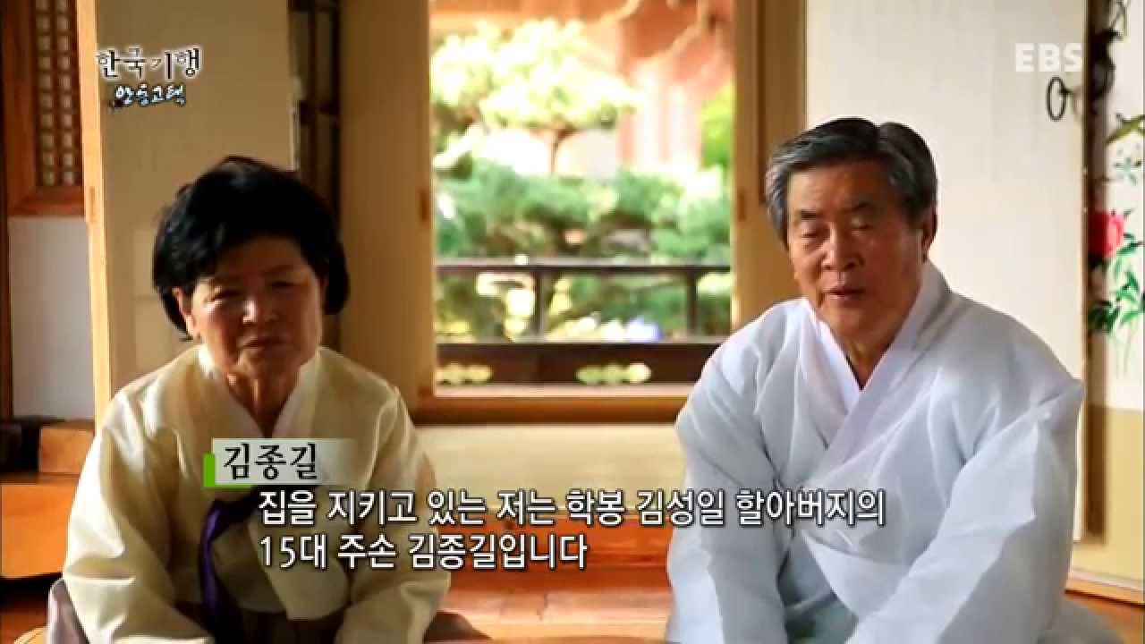 한국기행 - Korea travel_안동고택 5부 선비의 집_#002