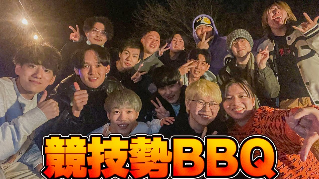 トレンド入り達成！競技勢だらけのBBQ配信【Riddle456/Apex】【へしこ/ゆきお/L1ng】