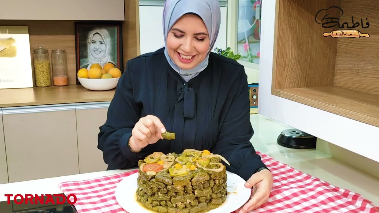 أحلي وألذ محشي ورق عنب بيدوب 😋 بمكون سري جديد 👌 وإزاي تنقيه وتلفيه بكل سهولة 😍 | فاطمة أبو حاتي
