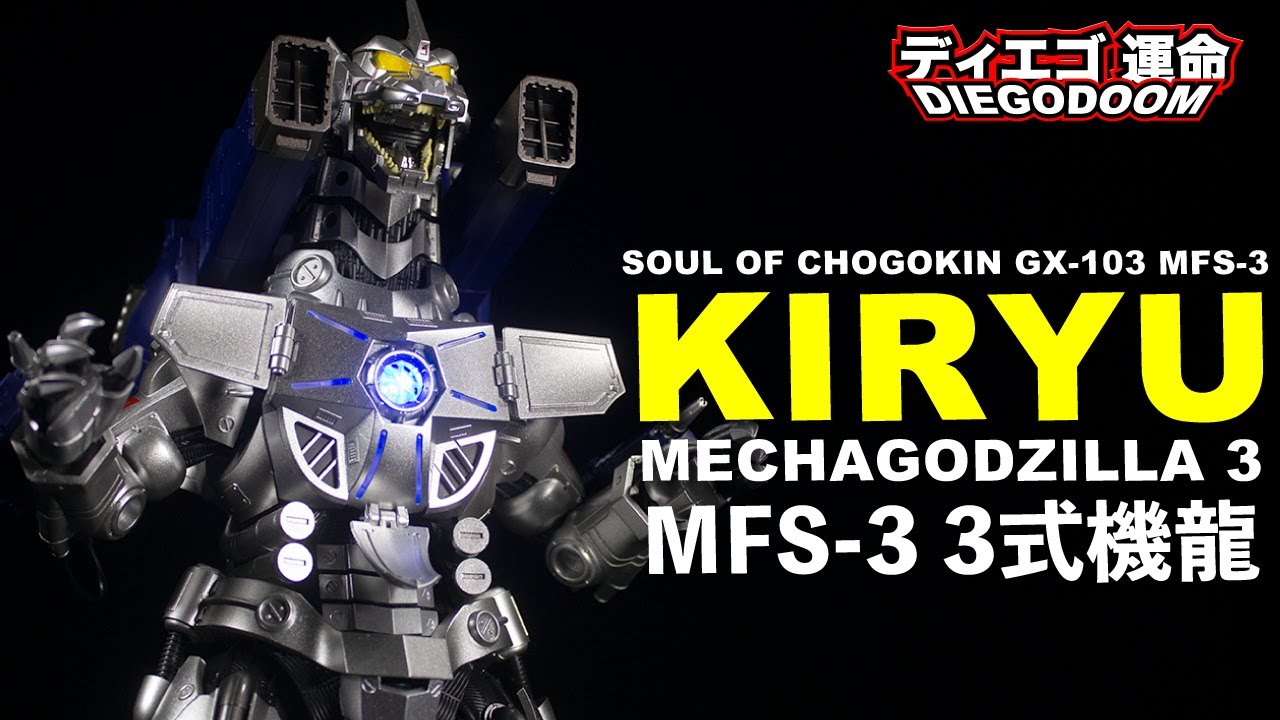 Soul Of Chogokin GX-103 Kiryu MechaGodzilla Review