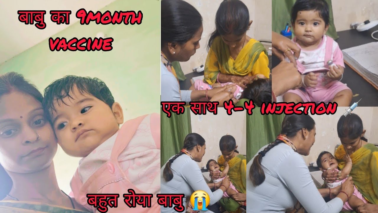 9 month वाली vaccine दिलाया बाबु को || एक साथ इतने injection 💉 😱 || बहुत रोया बाबु 😓😭