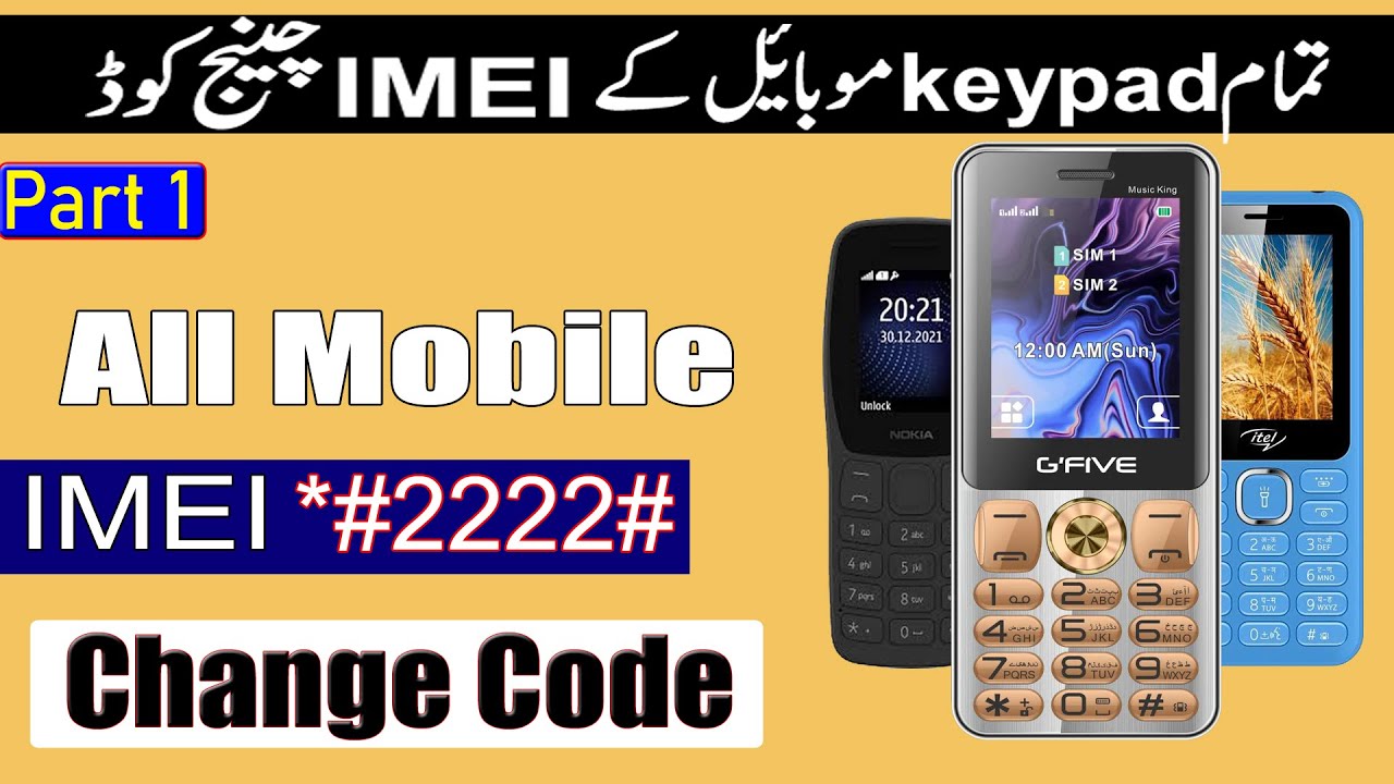 All keypad mobile imei change code | IMEI number change kaise kare 2025 (Part 1)