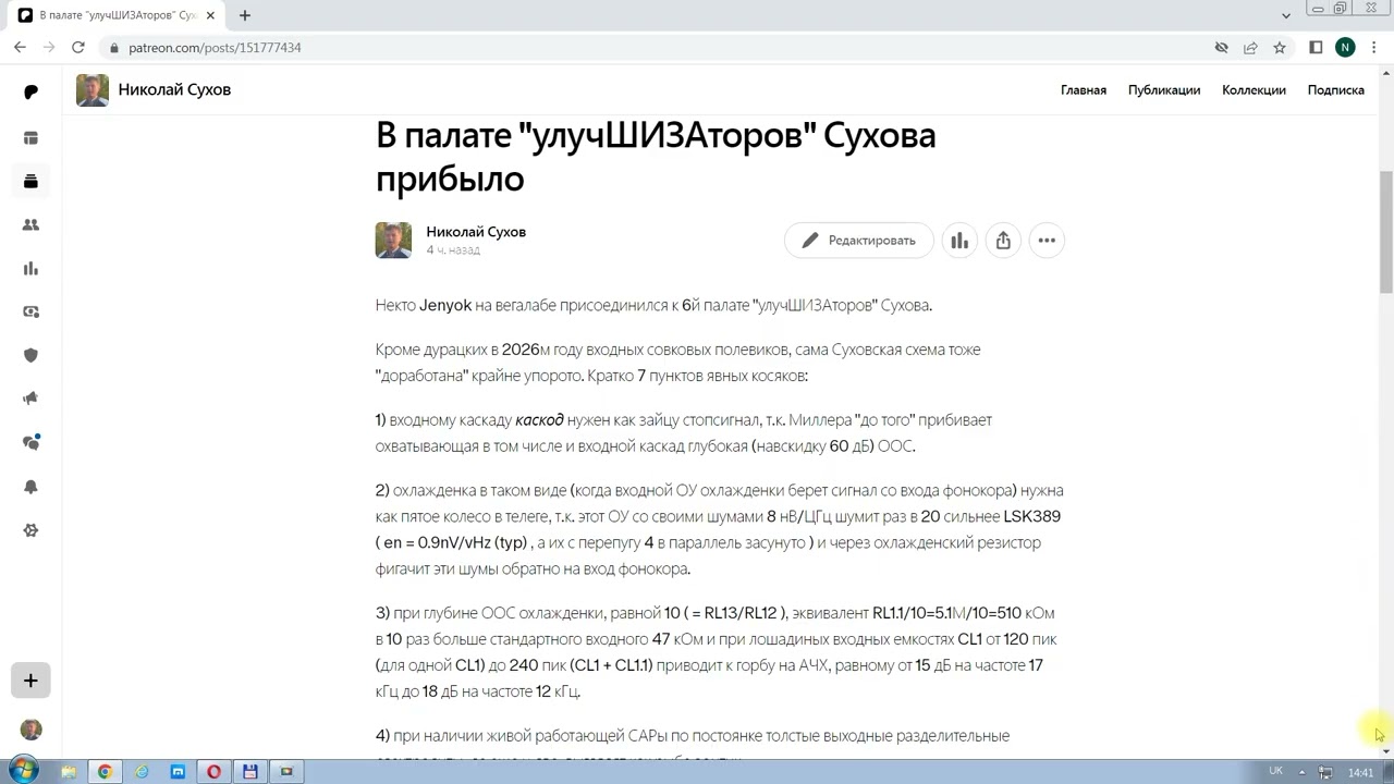 еще один 