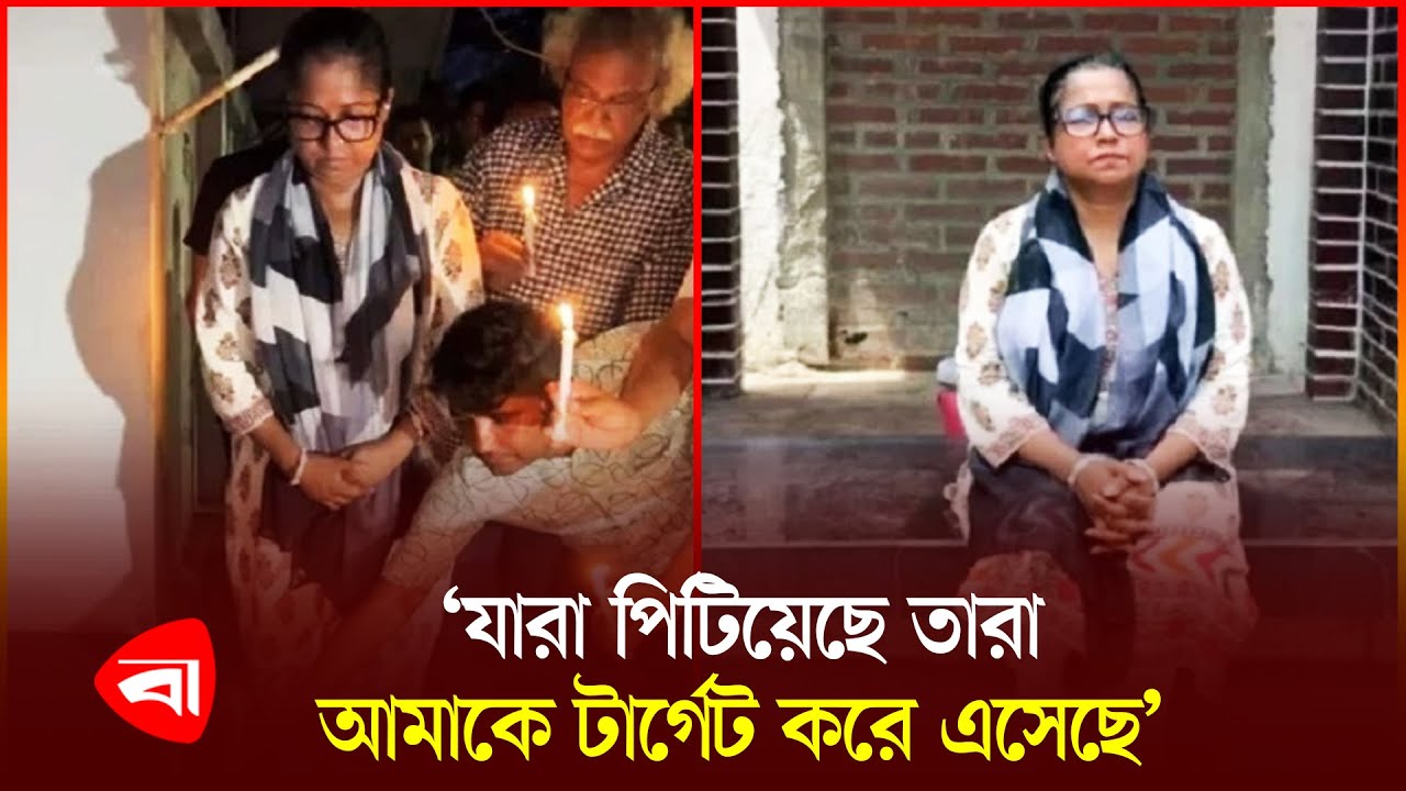 ধানমন্ডি ৩২ নম্বরে রোকেয়া প্রাচীর ওপর হামলা | Dhanmondi 32 | Rokeya Prachi