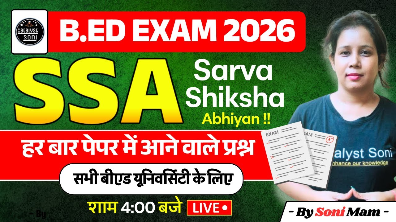 🔥B.Ed Class 1st Year 2026 | SSA [ Sarva Shiksha Abhiyan ]  | B.ed 1st Year Classes By Catalyst Soni