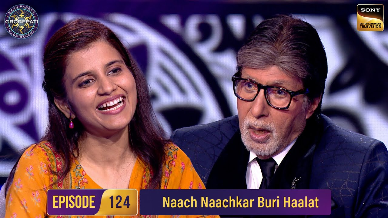 AB ने बताई 'Khaike Paan Banaras Wala' की BTS Stories |Kaun Banega Crorepati 16- Ep 124 |Full Episode