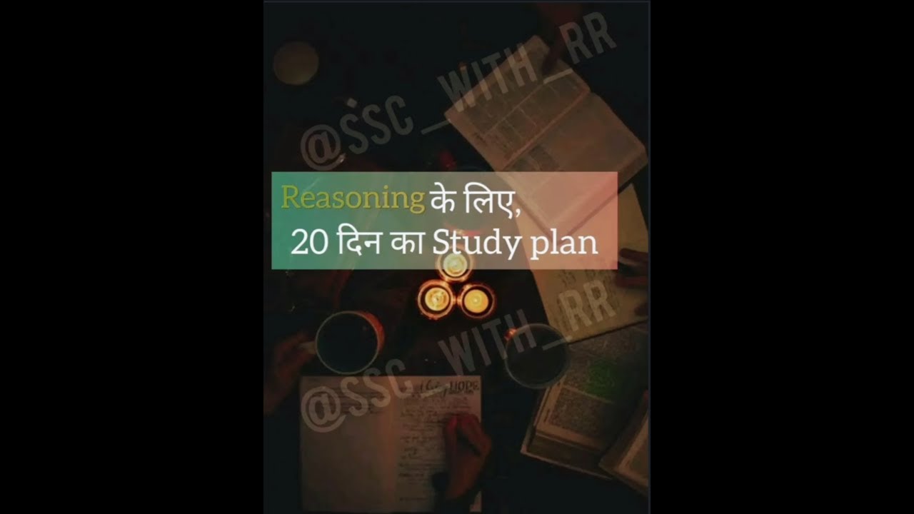 📚Study with Me 🔴 | SSC CGL 2025, GK, Maths, #currentaffairs #ssc #gk #live #math #short #game