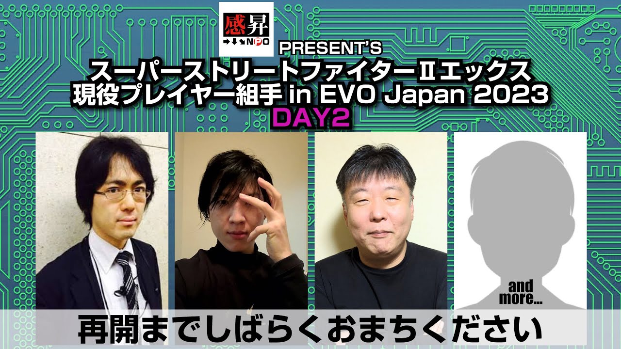 EVOJAPAN2023 NIN NIN 2023/04/01