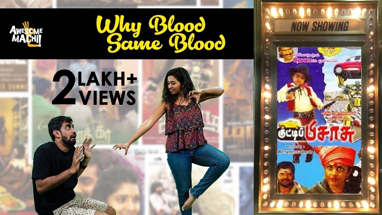 Why Blood Same Blood - Season 3 | Kutti Pisasu Review | Episode 03 | Awesome Machi