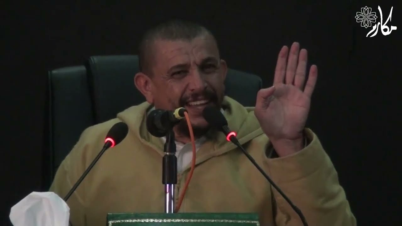علم المقاصد إنما يحتاج إليه في موضعين فقط . د. مولود السريري