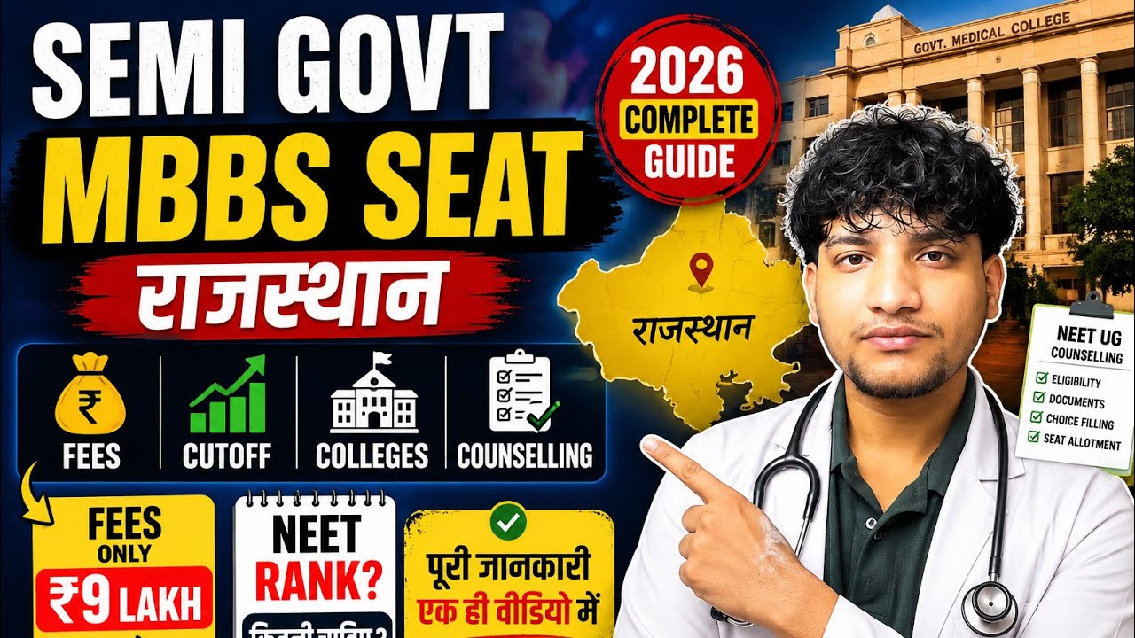 Rajasthan Semi Government MBBS Seats 2026 | Fees, Cutoff, Colleges & Counselling Explained