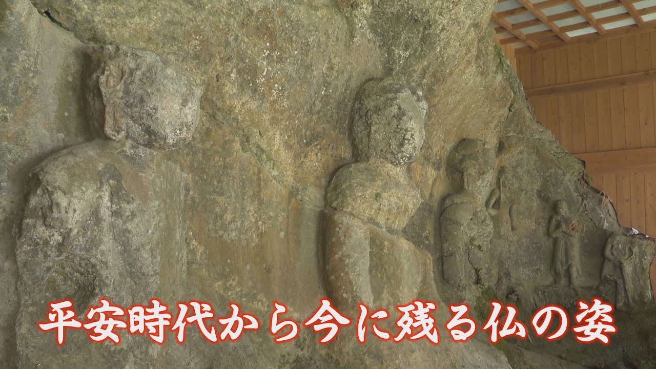 大分の宝磨崖仏 #31 臼杵磨崖仏の大日石仏　4K