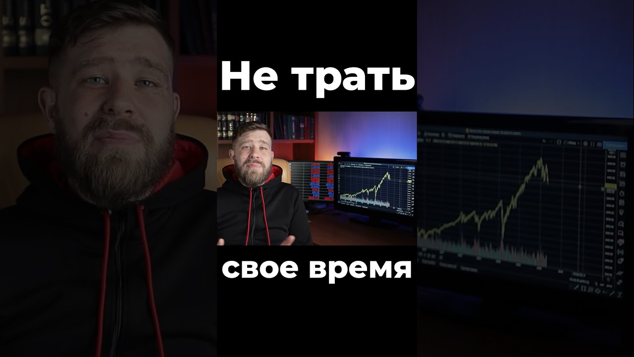 Почему индикаторы RSI и stochastic не работают | Трейдер Вадим Глазун