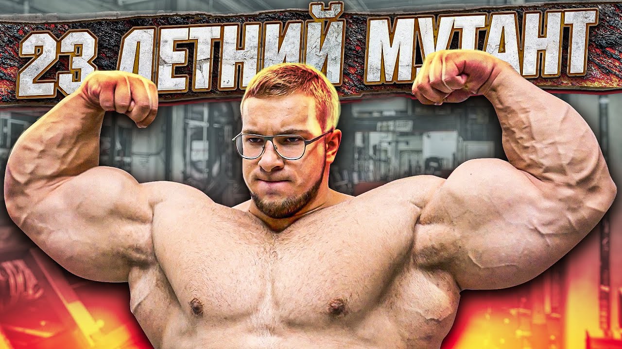 МУТАНТ МАССЫ С САХАЛИНА. Виталий УГОЛЬНИКОВ