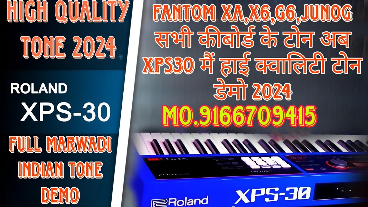 FANTOM ।। JUNOG ।। सभी कीबोर्ड के टोन अब XPS 30 में   DEMO 2024 ।। Part:-1 ।। Contact Mo.9166709415