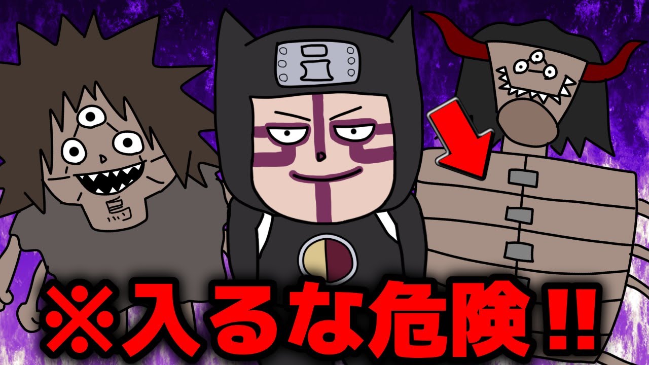我愛羅の兄『カンクロウ』～一人だけガチすぎる攻撃をする奴～【NARUTO‐ナルト】