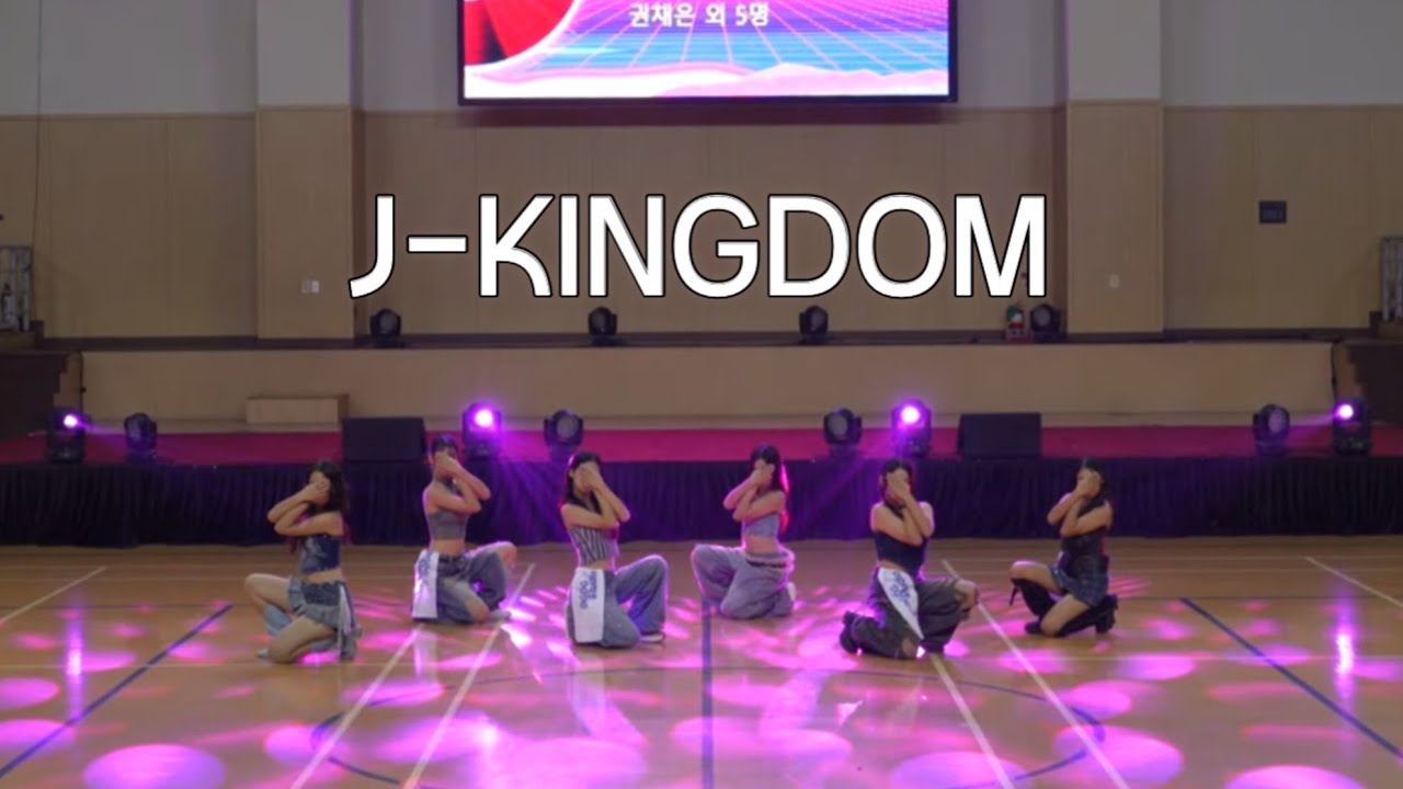 칼군무 = 제이킹덤👑 제10회 거제시장배 생활체조 전국댄스 경연대회 | Mamma Mia, BURNING UP | J-kingdom from Korea