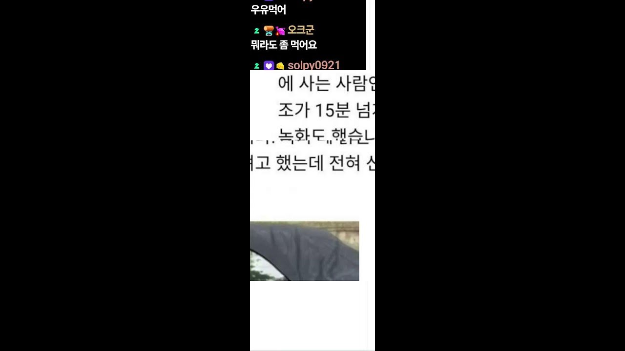 백스물네번째 방송 - 생에 첫 팝업 스토어에 못들어간 썰